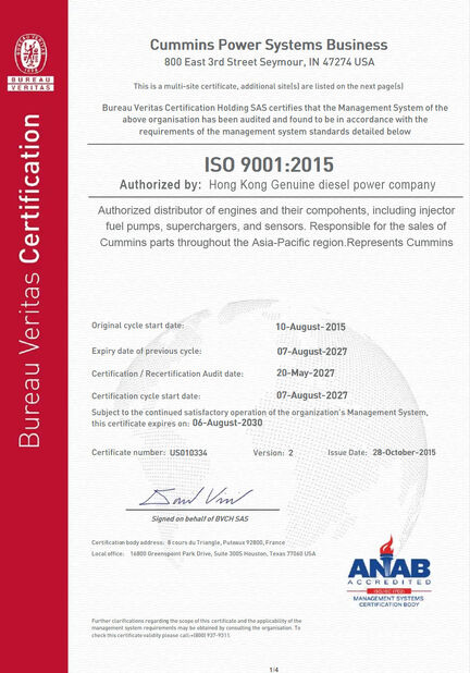 Certificato